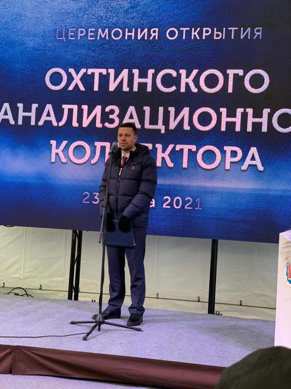 Санкт-Петербург подошел к почти полной очистке сточных вод - благодаря открытию всего одного канализационного коллектора