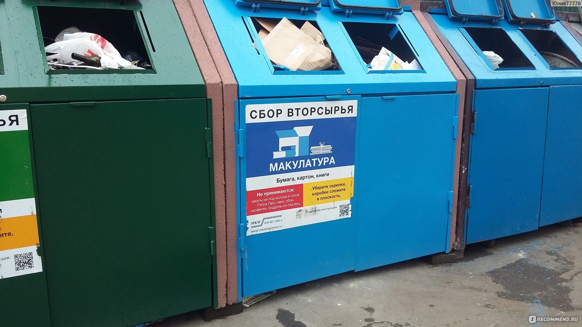 Раздельный сбор электрооборудования - новые технологии внедрены в отдельно взятом районе в белорусской глубинке