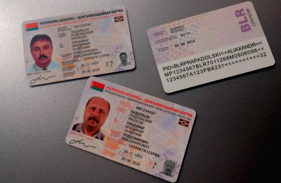 Белоруссия внедряет новые технологии в документах: для выезда за границу гражданам республики можно будет иметь сразу два биометрических паспорта