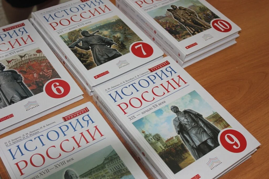 Учебники истории будут подвергнуты полному анализу - так Минпросвещения отреагировало на критику Путина