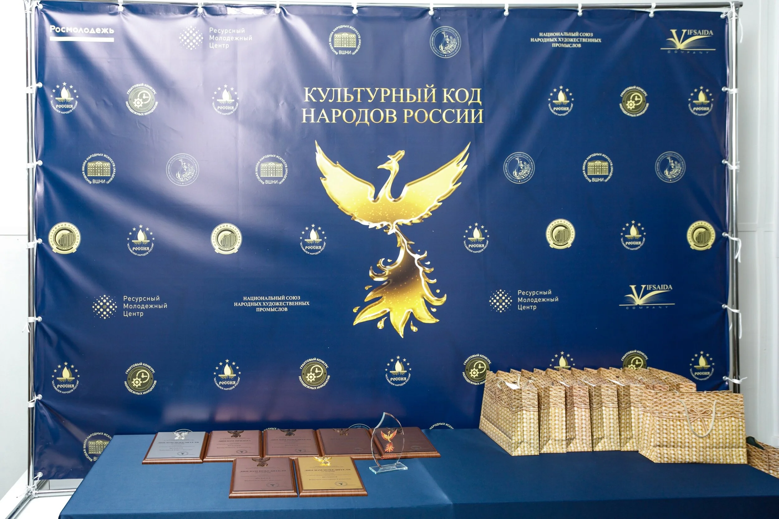 "Культурный код народов России" - победителей конкурса с таким названием наградили в Сергиевом Посаде