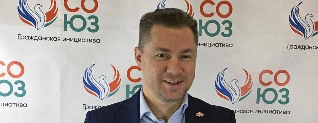 Пророссийской политической партии в Белоруссии отказали в регистрации - Министерство юстиции республики распространило комментарий