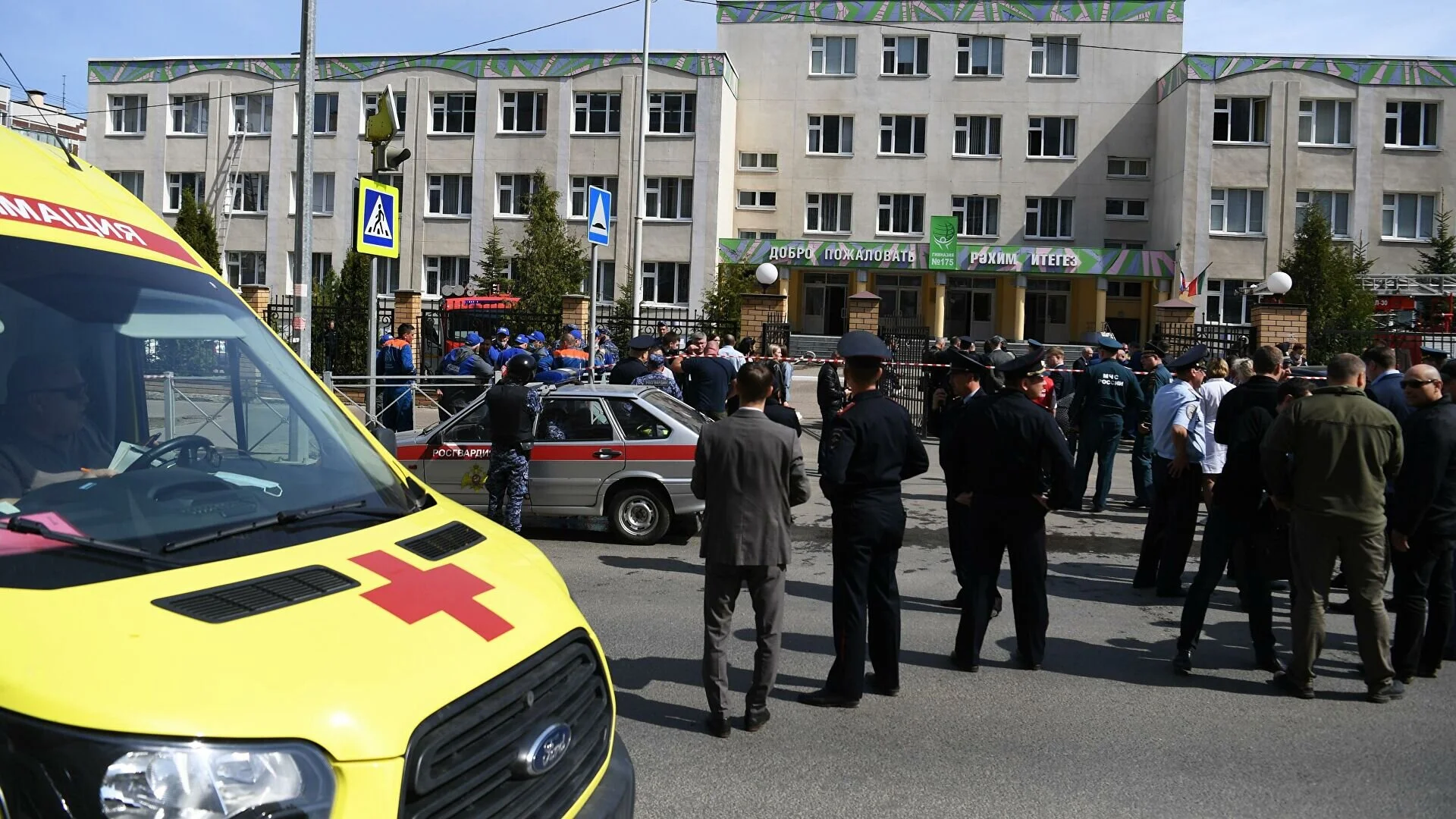 Второго стрелявшего в школе в Казани не задержали - он ликвидирован