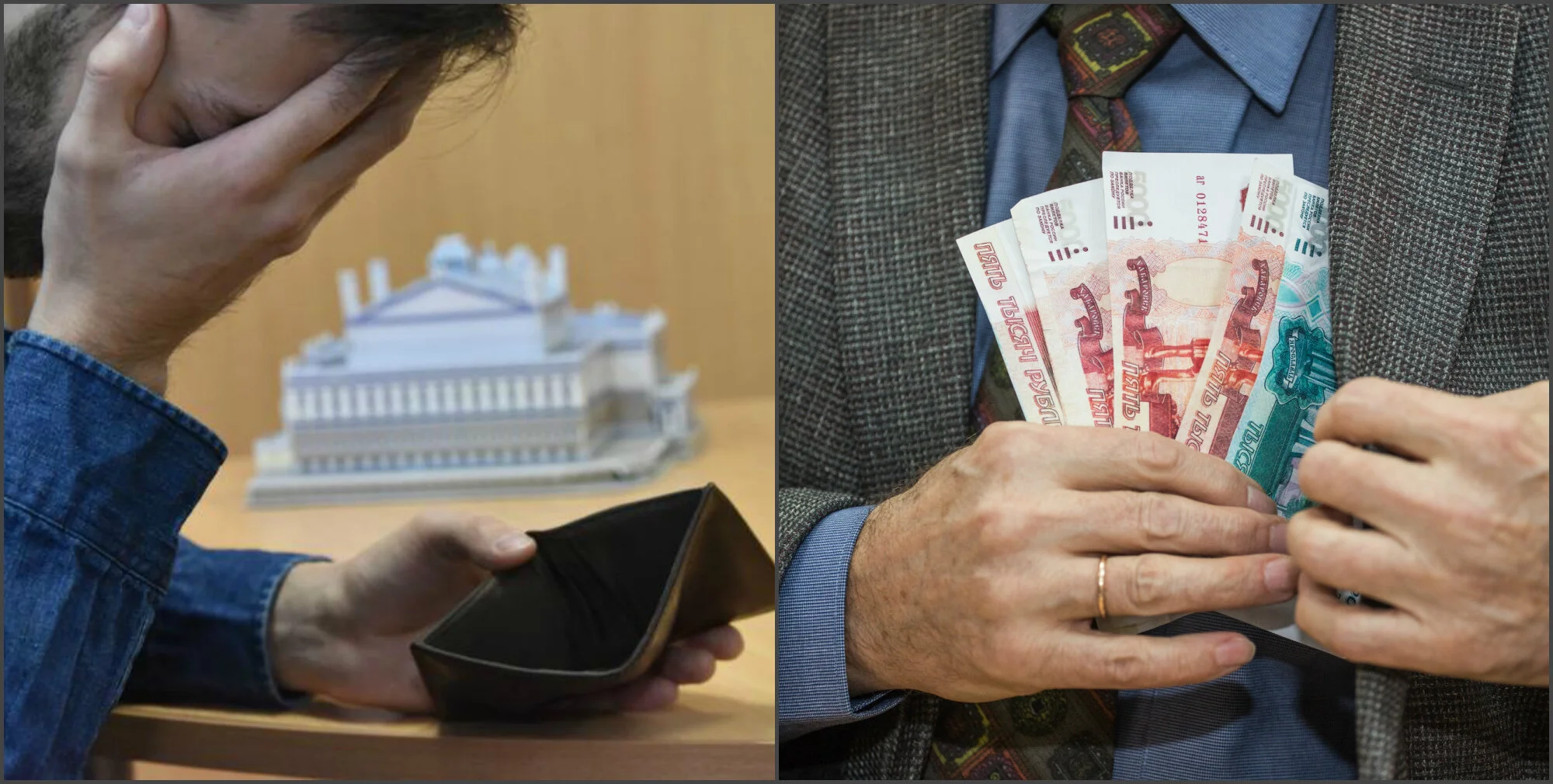 В России может быть поднят налог на высокие зарплаты - представители бизнеса предложили увеличить ставку до 45%