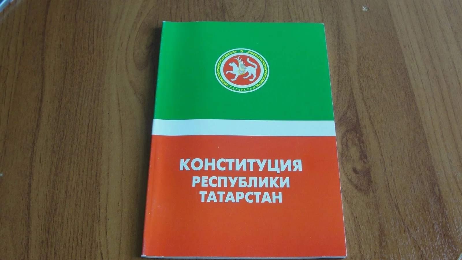В Татарстане решено переименовать должность руководителя региона