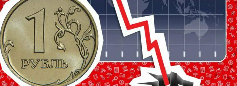 Названа главная цель обвала российского рубля в текущем месяце