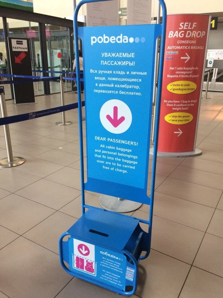 Авиакомпания "Победа" отказалась изменить подход к перевозке багажа