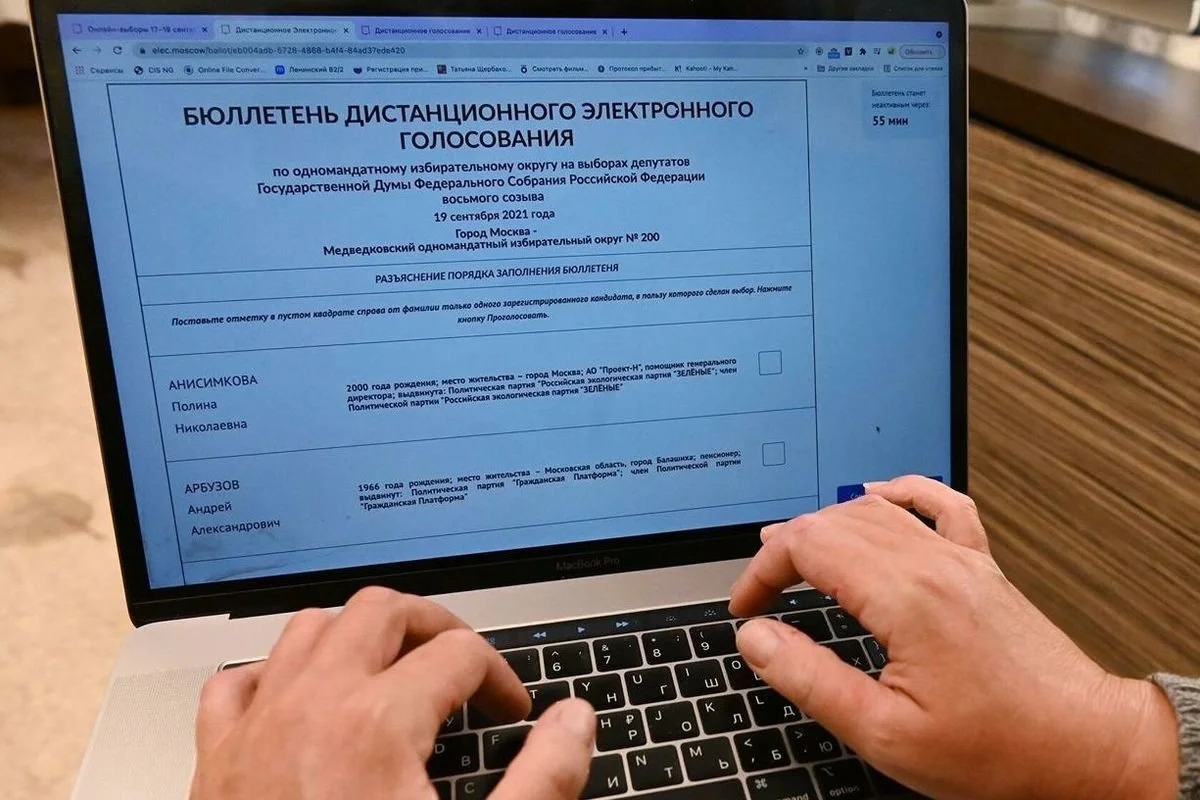 КПРФ внесла в Государственную Думу проект нового Избирательного кодекса