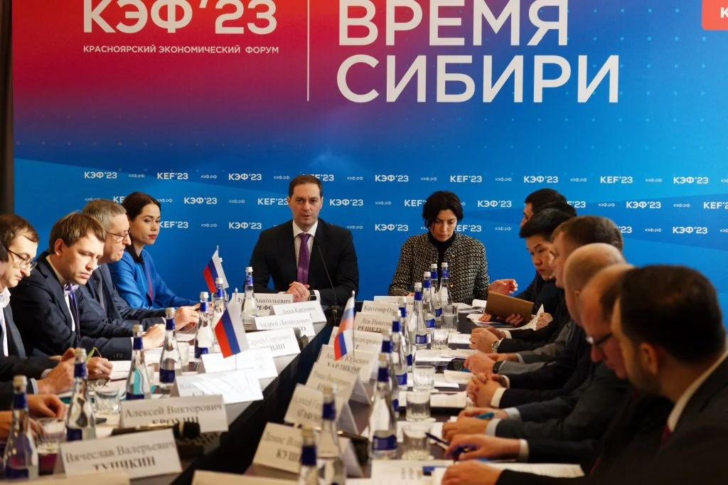В Красноярске обсуждена стратегия развития Сибири до 2035 года