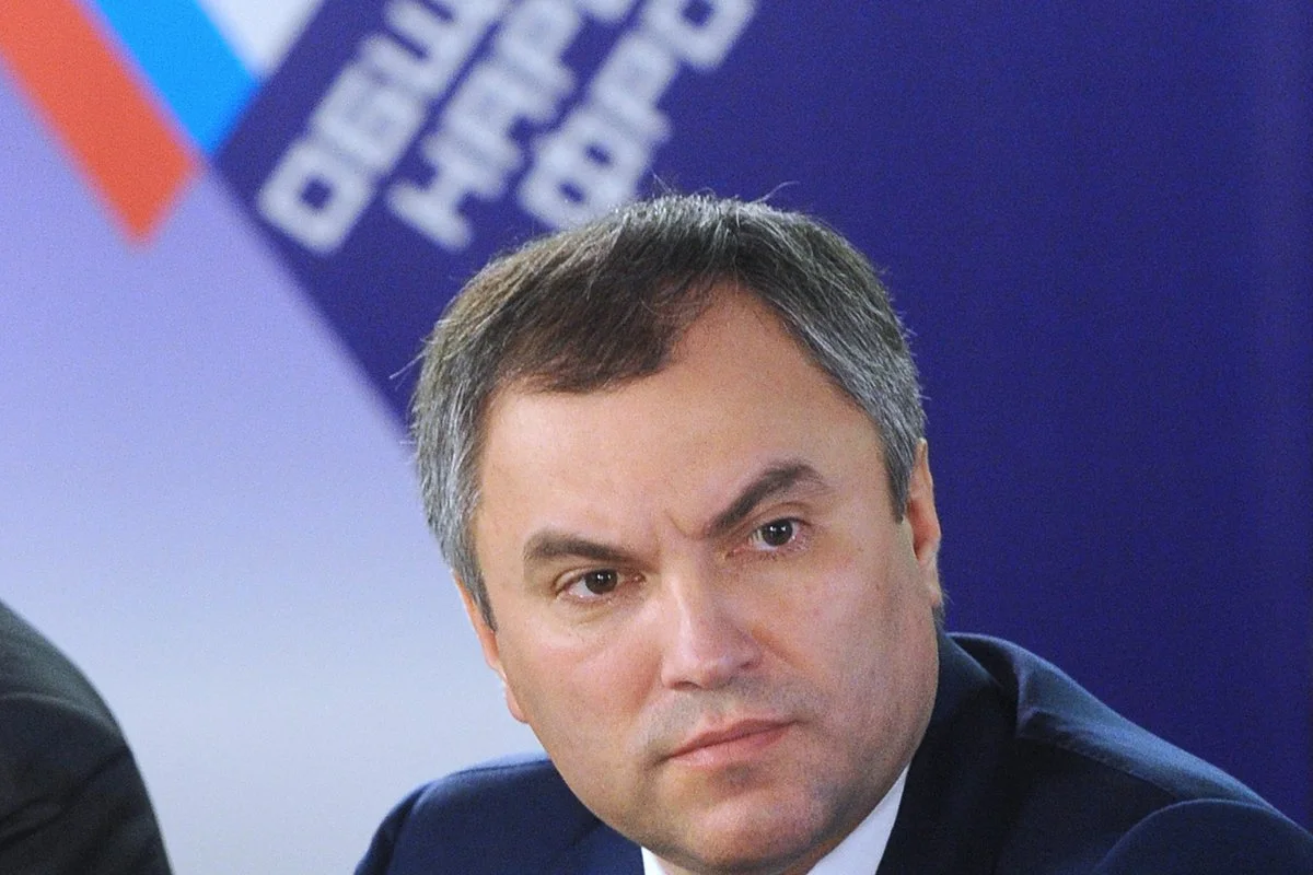 Вячеслав Володин рассказал об отношении США к Европе