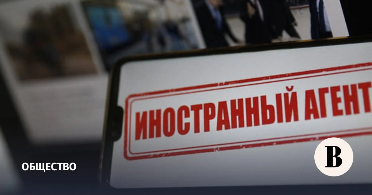 В полку иноагентов прибыло — теперь среди них значатся Гудков-старший и Гуриев