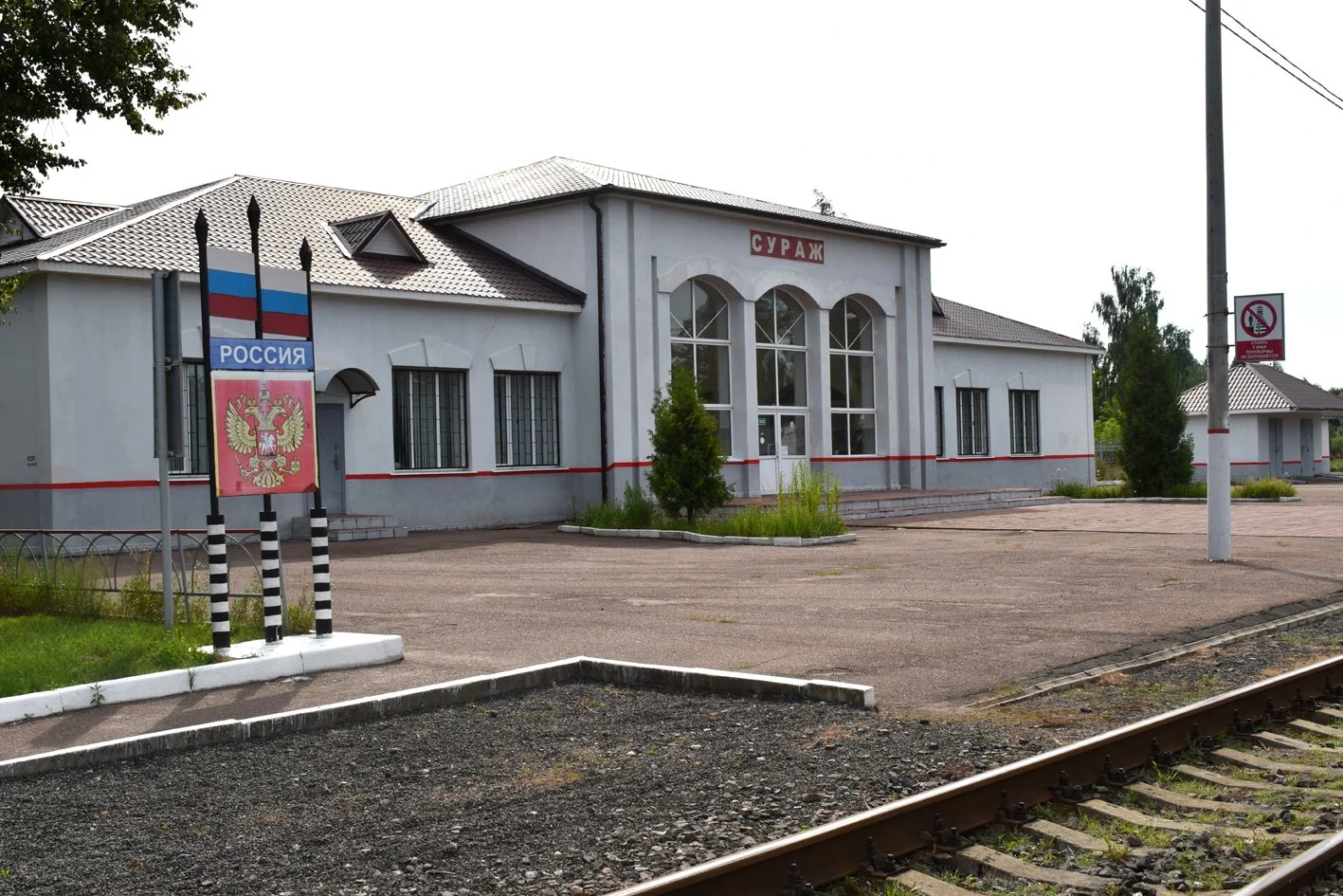 Железнодорожное сообщение между населенными пунктами Кричев и Сураж может быть восстановлено