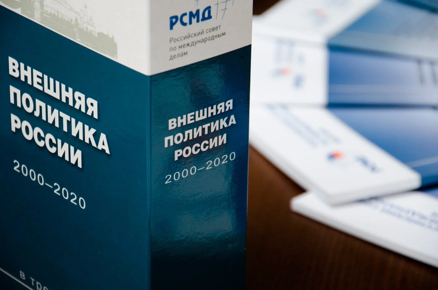 Утверждена Концепция внешней политики России