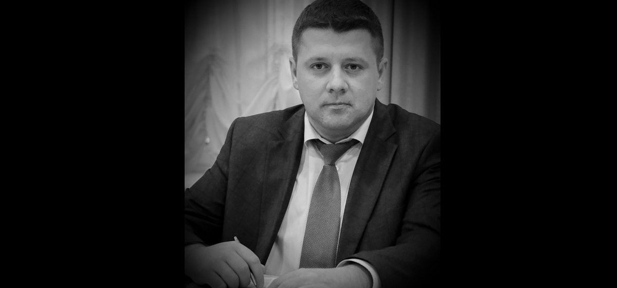 Умер заместитель министра экономики Белоруссии