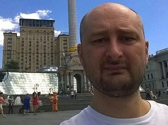 Аркадий Бабченко признан в России иностранным агентом