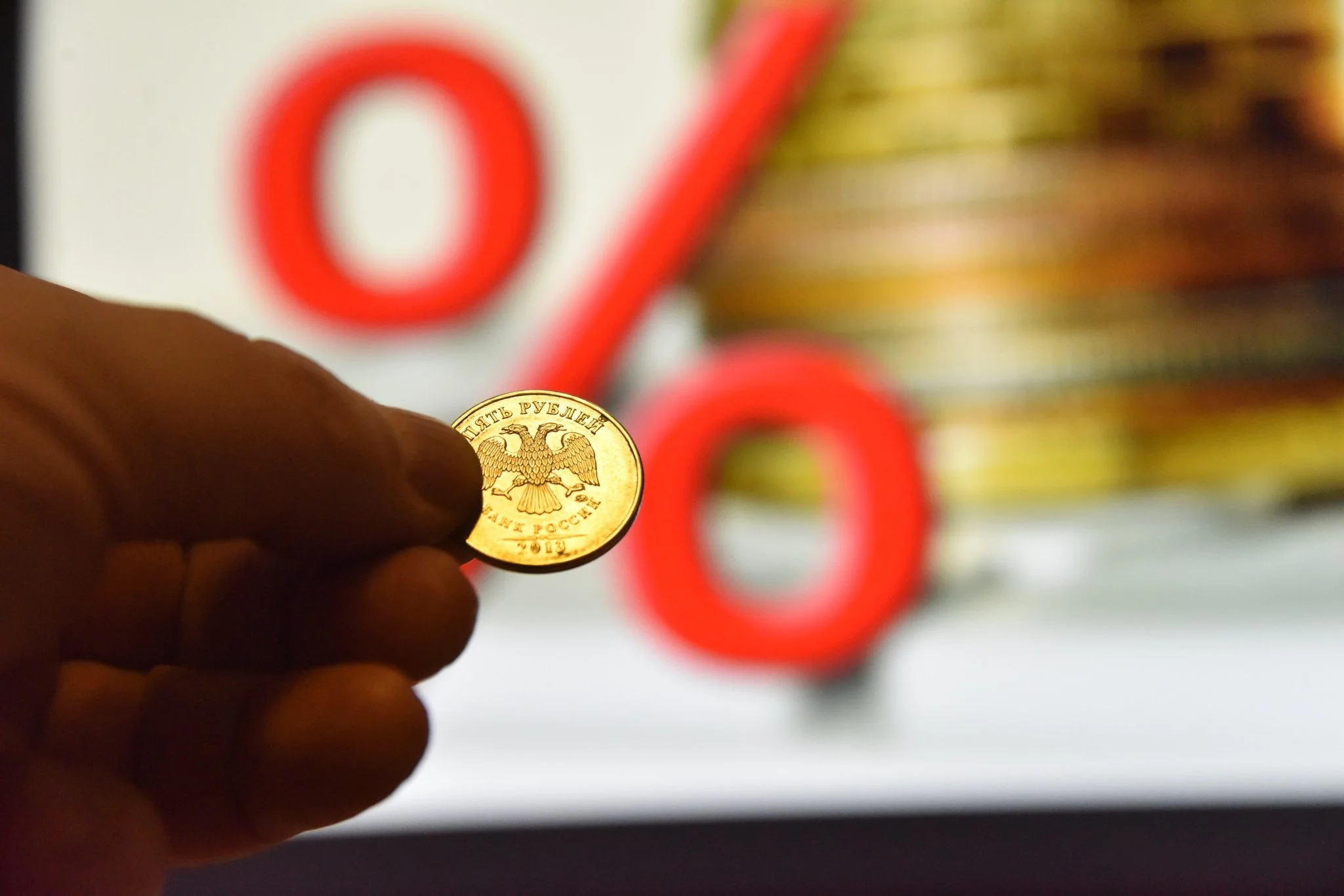 Ключевая ставка ЦБ России сохранена на уровне 7,5%