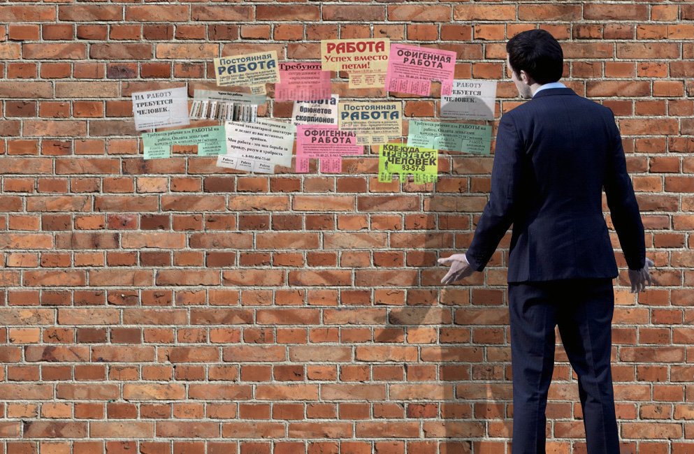 Русской православной церковью утверждена молитва для поиска работы