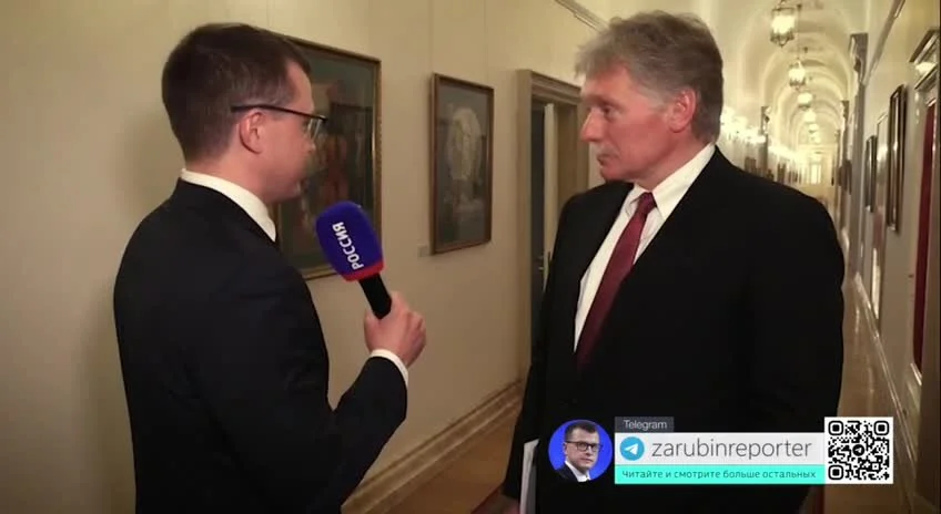 Дмитрий Песков заявил о необходимости довести СВО до конца