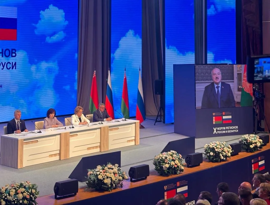 В Уфе завершился юбилейный Форум регионов России и Белоруссии