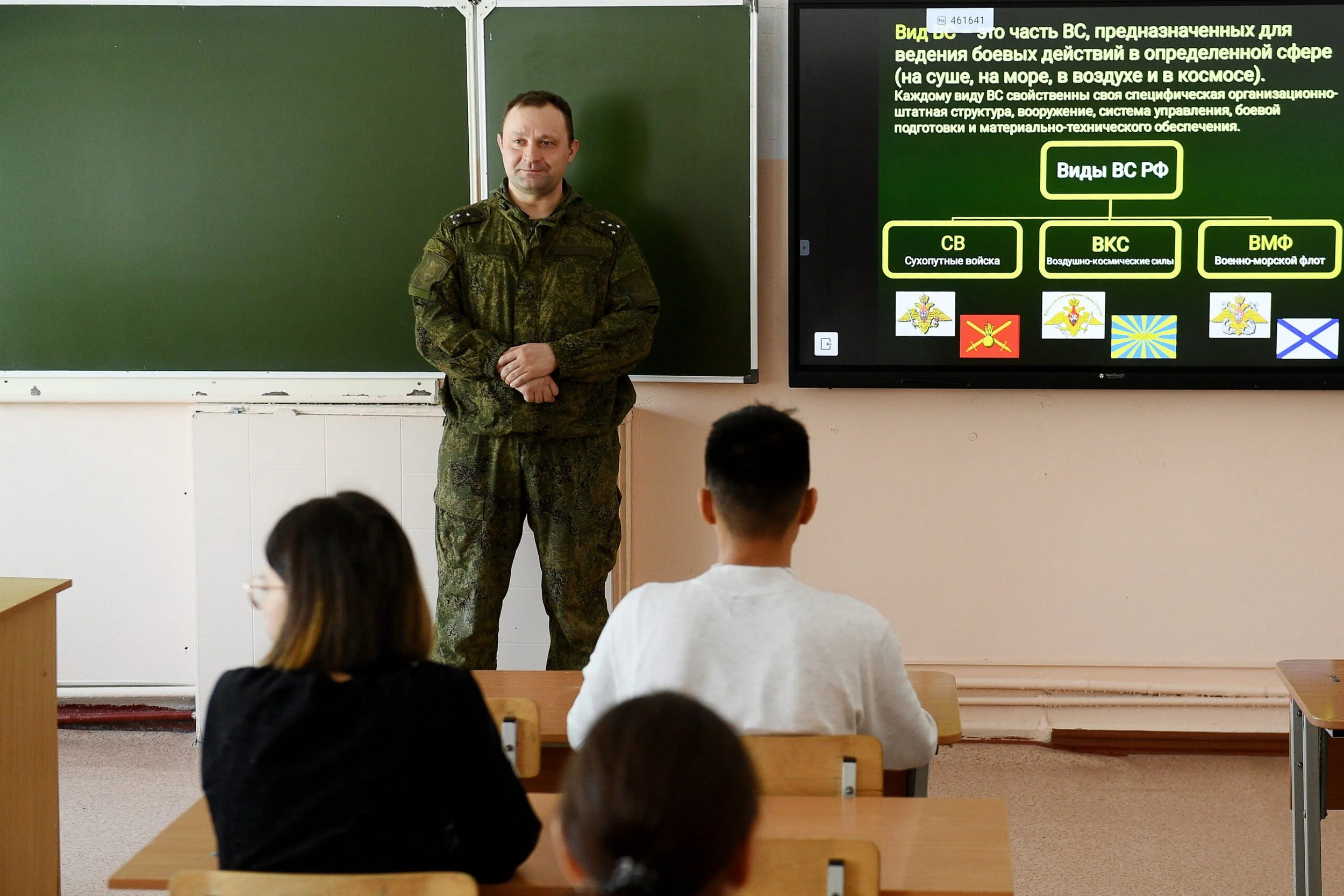 В российских школах ОБЖ заменят другим предметом