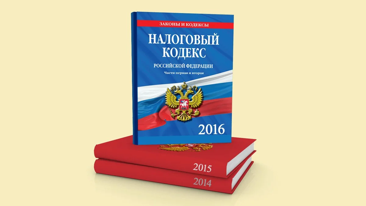 Владимир Путин подписал поправки в Налоговый кодекс
