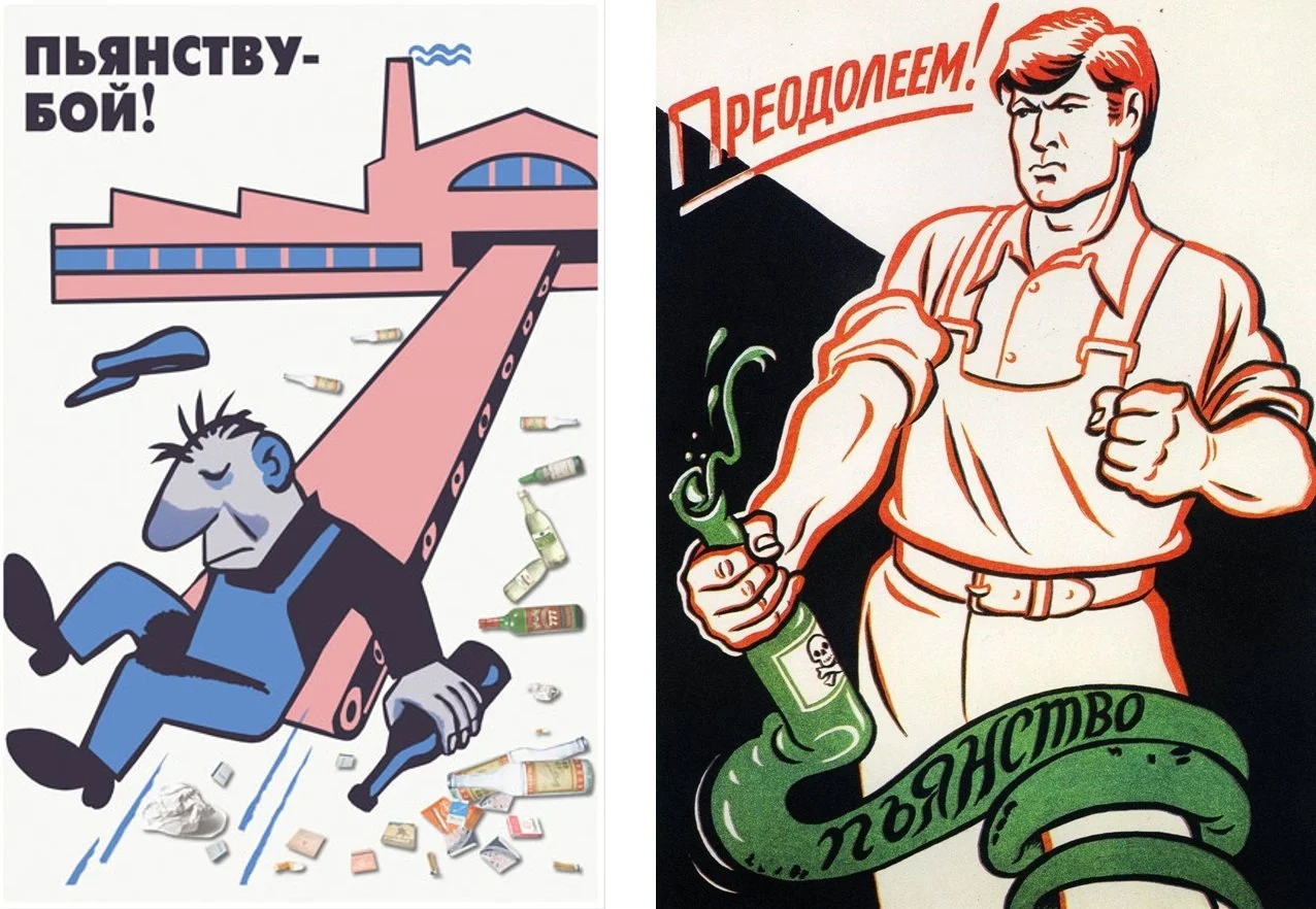 Пьянству — бой: Верховный Суд РФ разрешил увольнять нетрезвых сотрудников