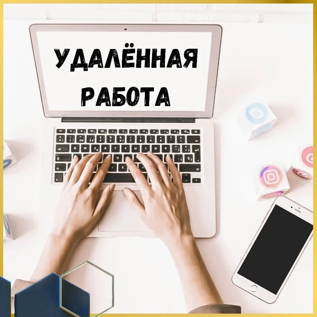 Нововведение: в Белоруссии с 2024 года изменится оформление удаленной работы