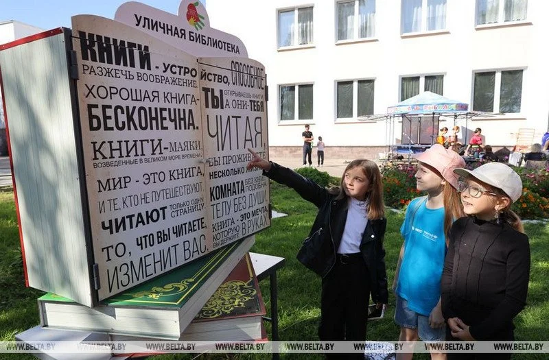 В белорусском Городке начались мероприятия Дня письменности
