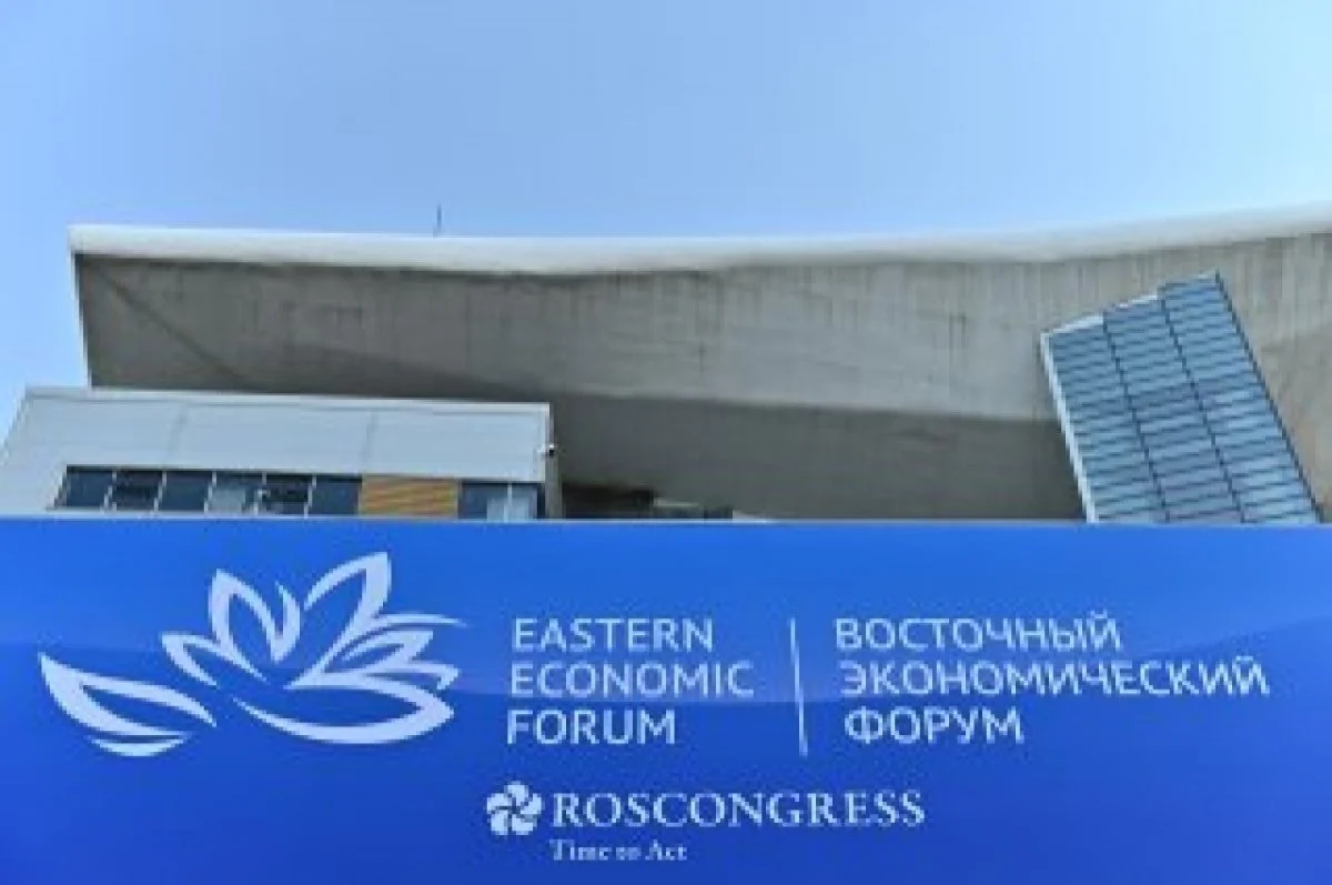 В рамках Восточного экономического форума обсудили колониализм на Востоке и его влияние на современный мир