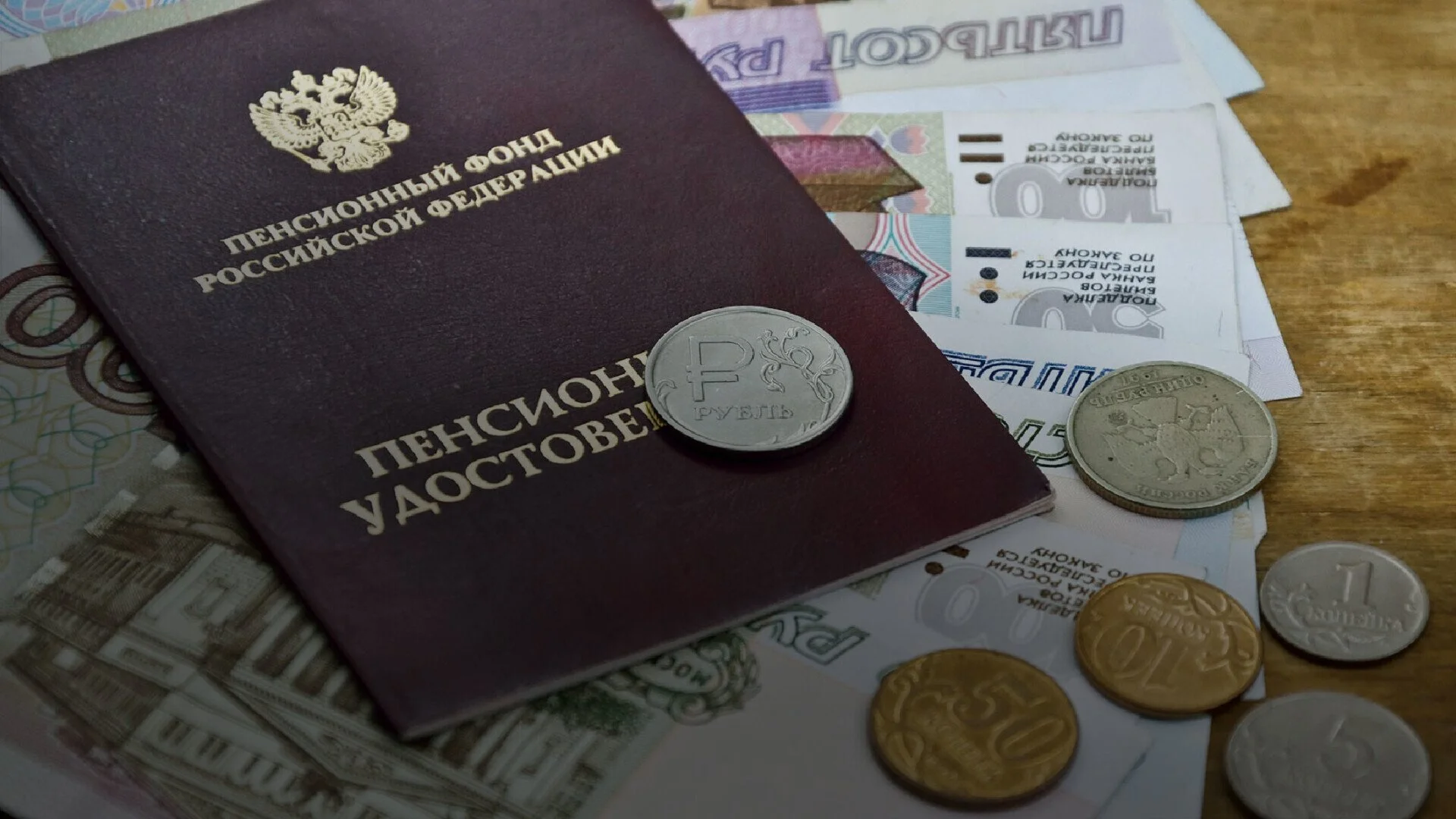 Двум категориям россиян могут вернуть индексацию пенсий