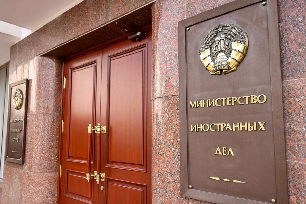 Белорусский МИД опроверг информацию о задержании двух белорусов во Франции
