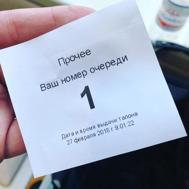 Житель Минска попался на продаже бесплатных талонов электронной очереди