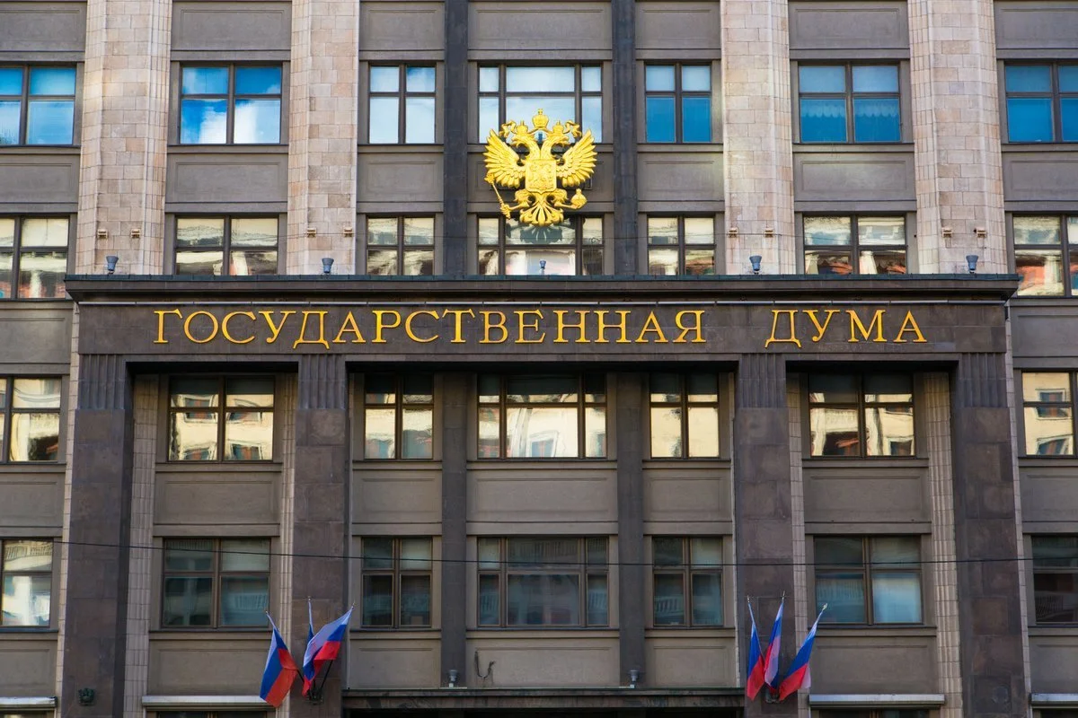 Двое депутатов Госдумы России лишены мандатов
