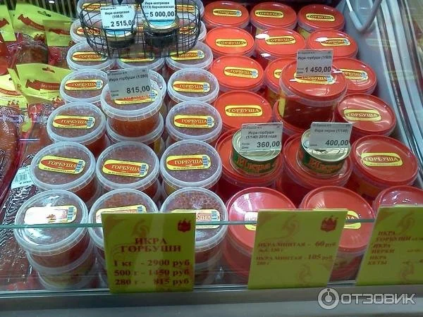 В российских магазинах начала снижаться стоимость красной икры