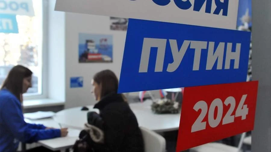 Новости избирательной кампании: свыше 12 тысяч предложений поступило в приемные при избирательном штабе Владимира Путина