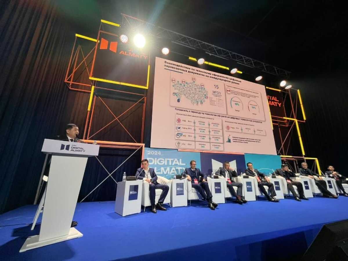 В южной столице Казахстана завершился форум Digital Almaty