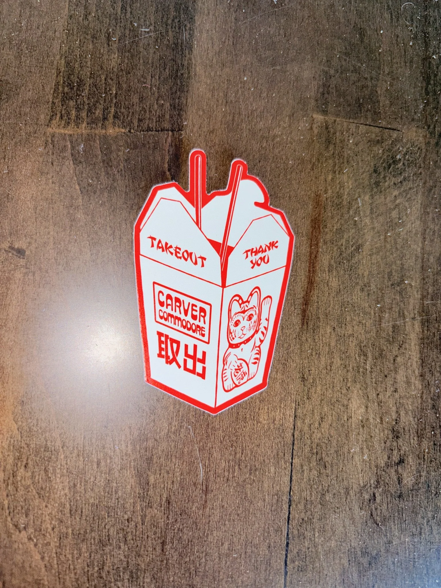 Takeout Sticker