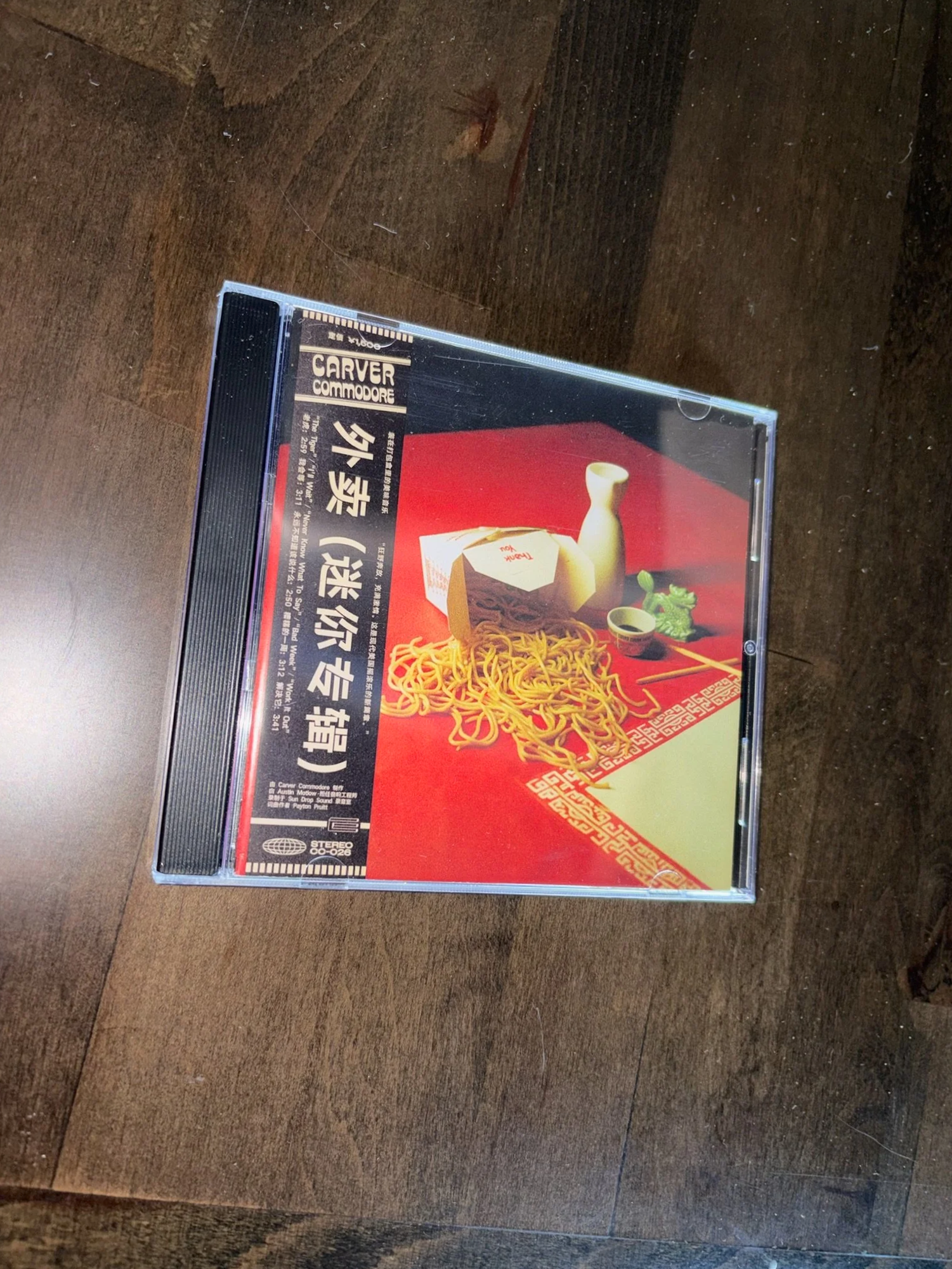 IMG_5003.png