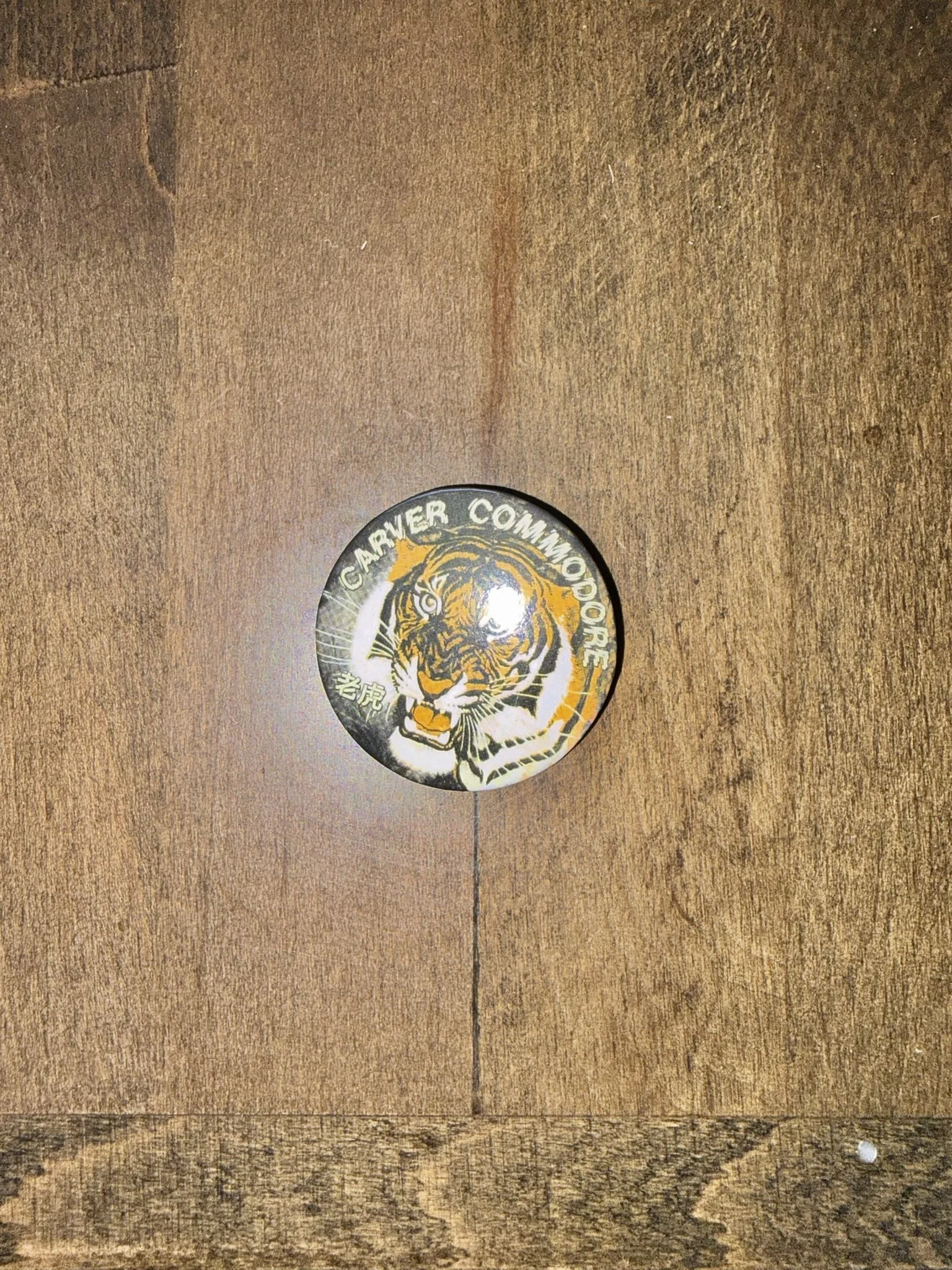The Tiger Button