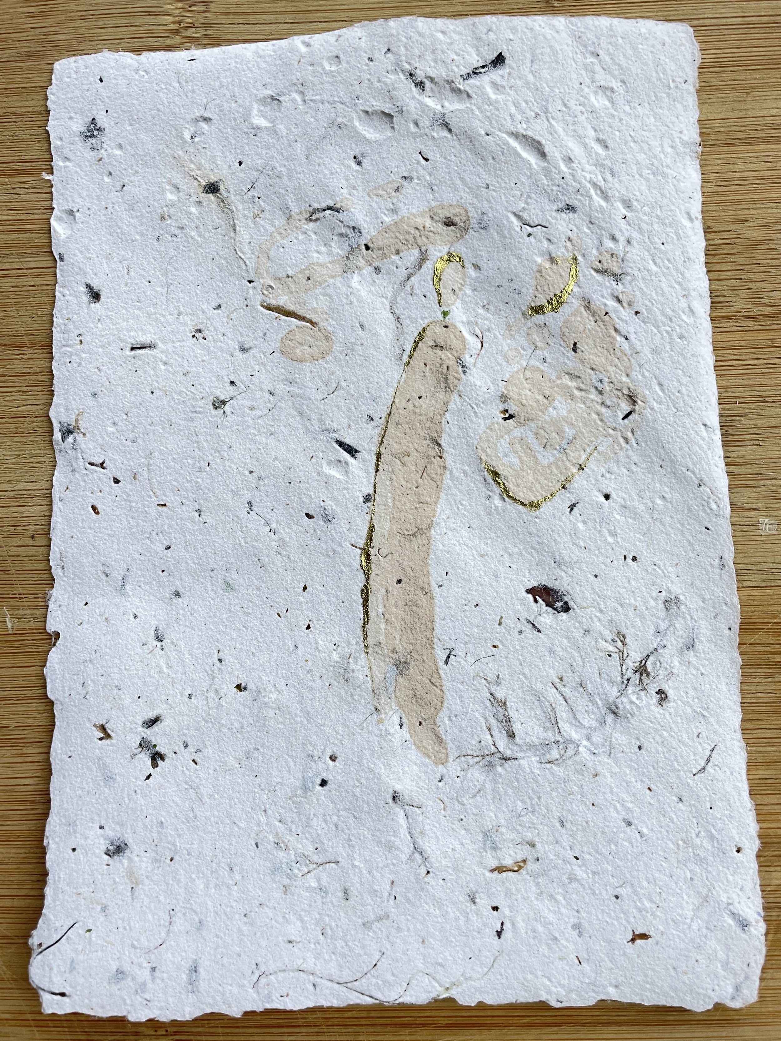 Seaweed and Ink print series