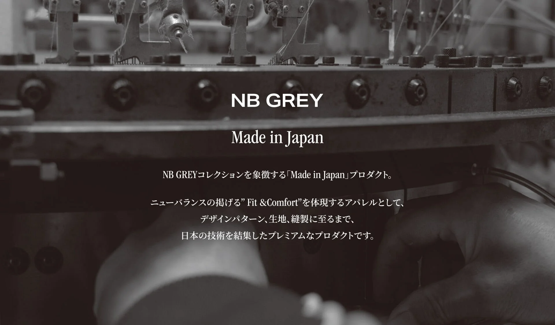 Comp_HCB_nbgrey-jp_concept1_pc-2601.jpg
