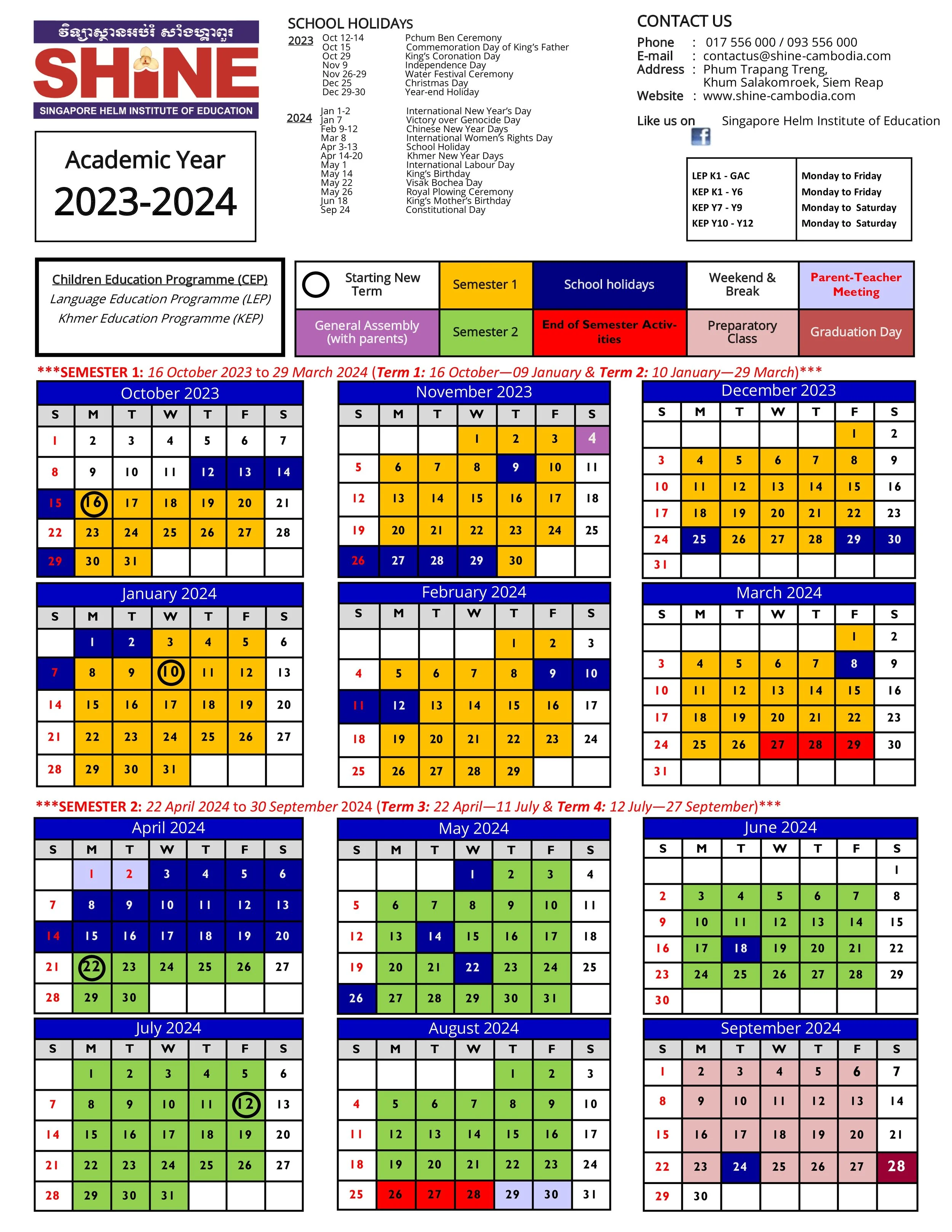 Academic Calendar SHINE