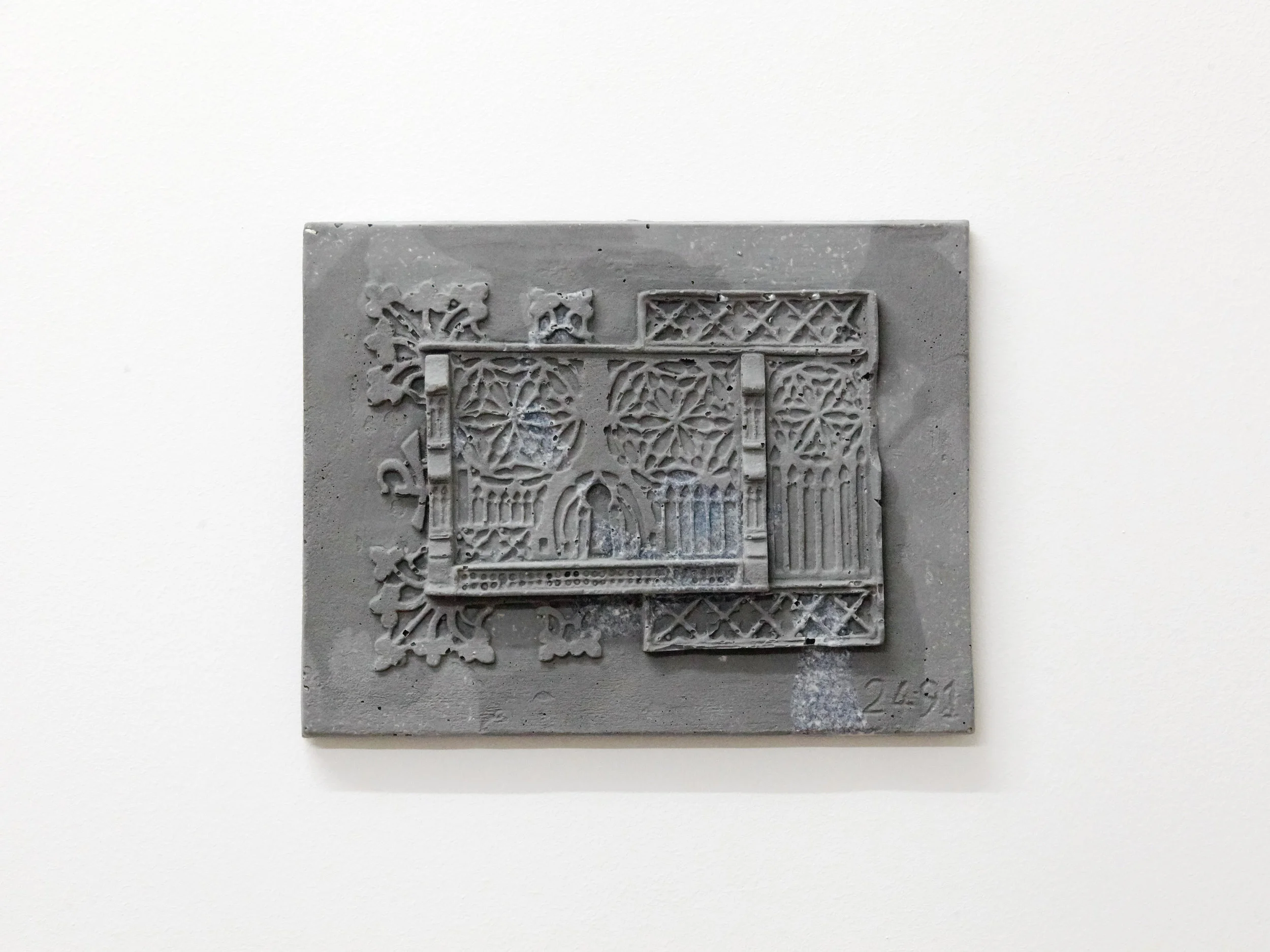 Marina Pinsky