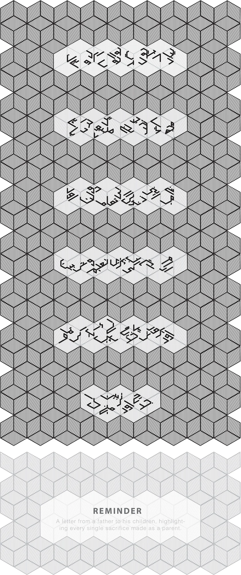 Urdu.Poster.final-1.jpg