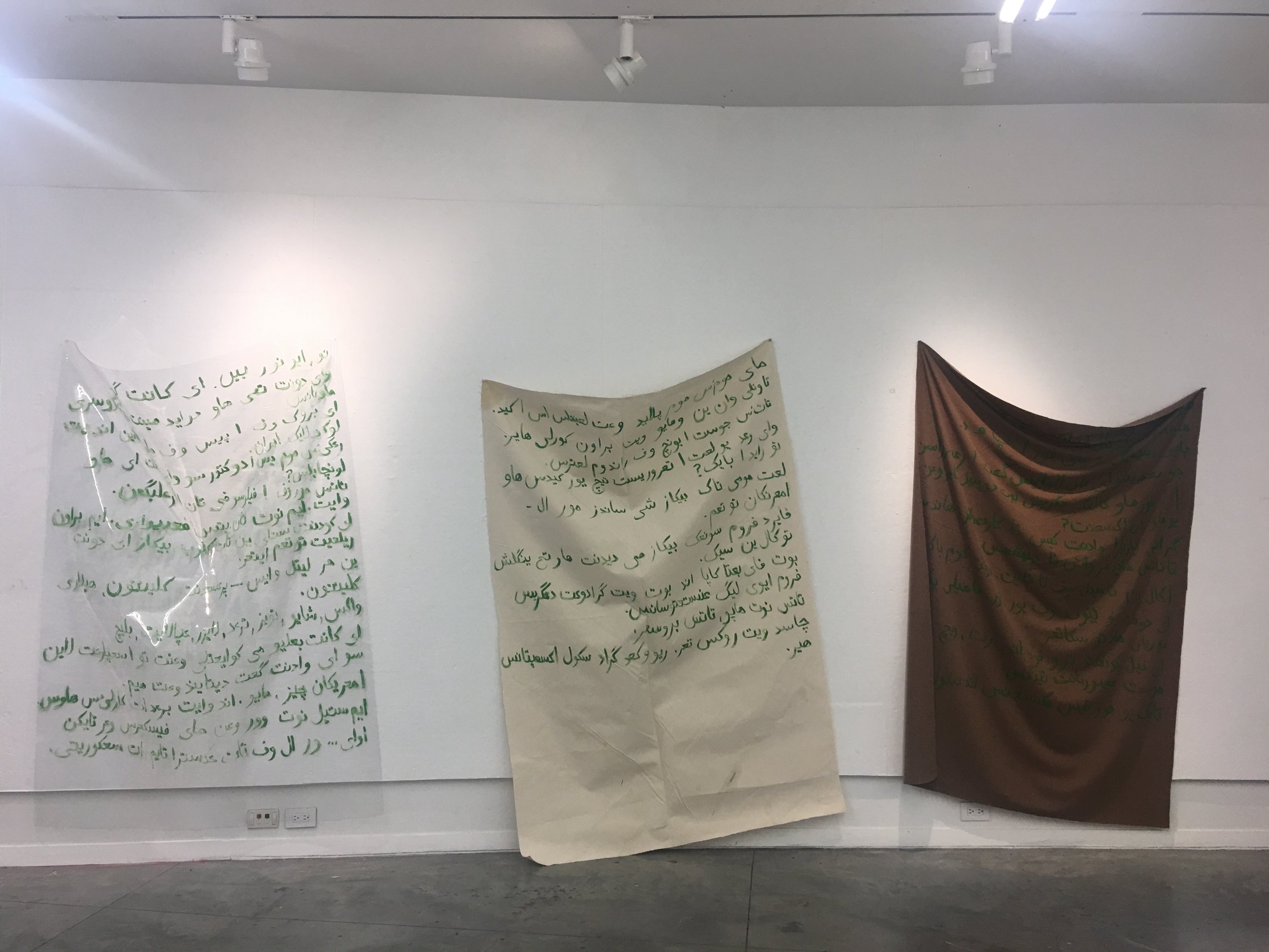 Persian — Persian—American — American (2017) Installation, Three panels, 3’ x 6’, Oil on Vinyl, Canvas, and Wool