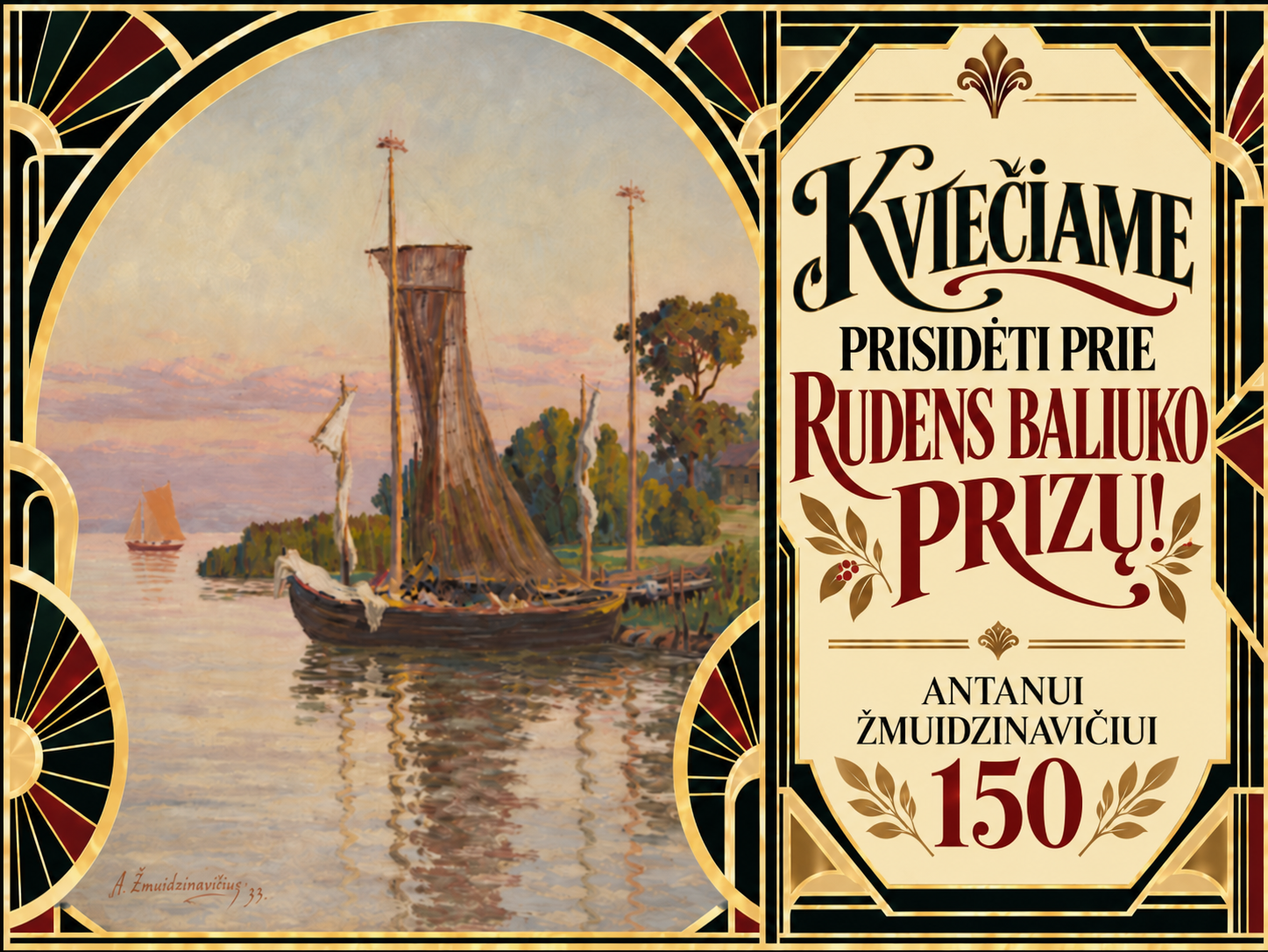 Rudens loterija | Fall Raffle: ieškome prizų