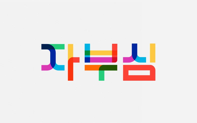 TWP Korean.jpg