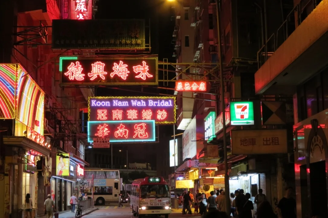 Hong Kong Temple Street Night Market