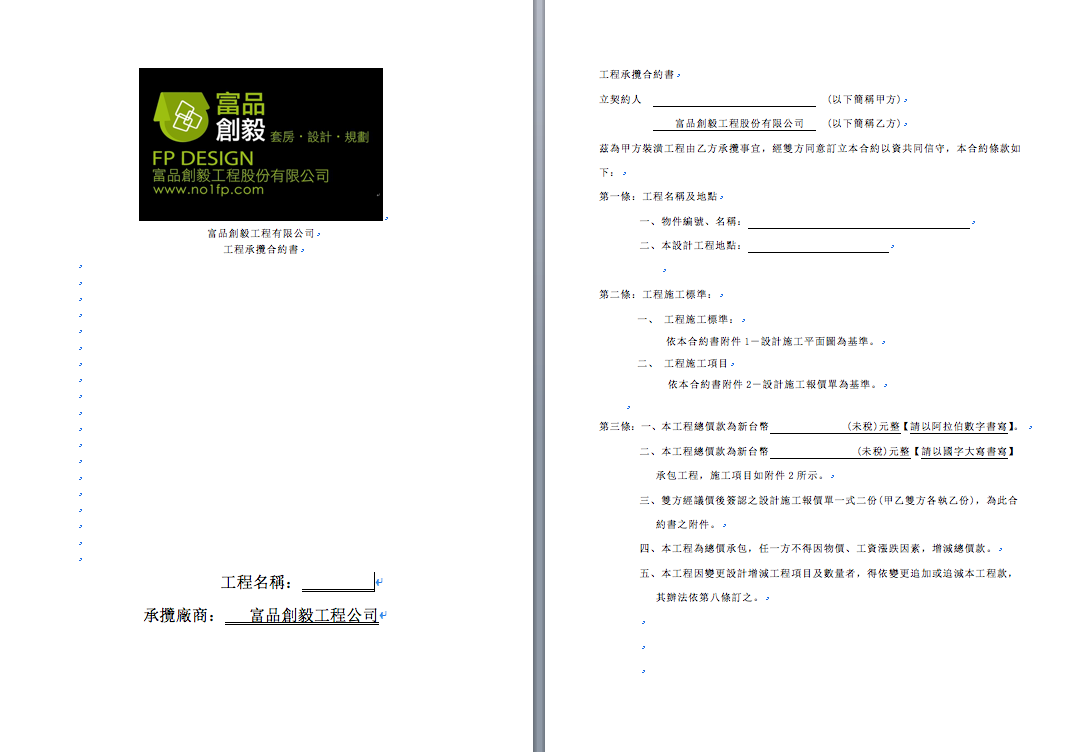 螢幕快照 2016-03-09 上午11.05.07.png