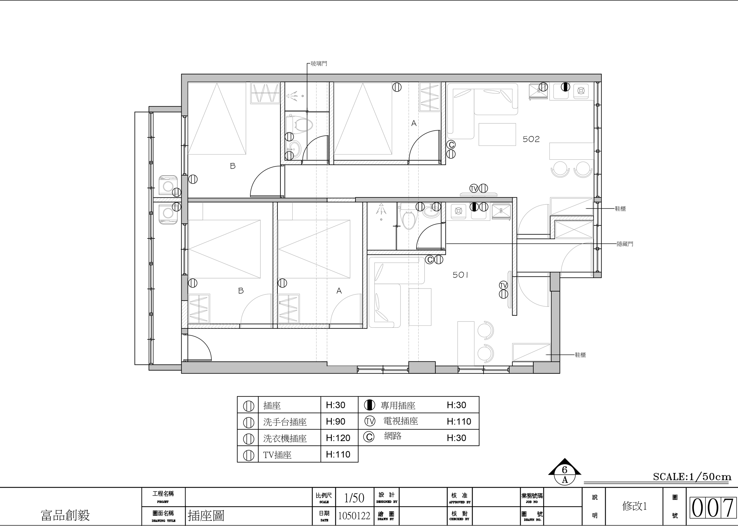 北市-燈具迴路圖-20160217.jpg